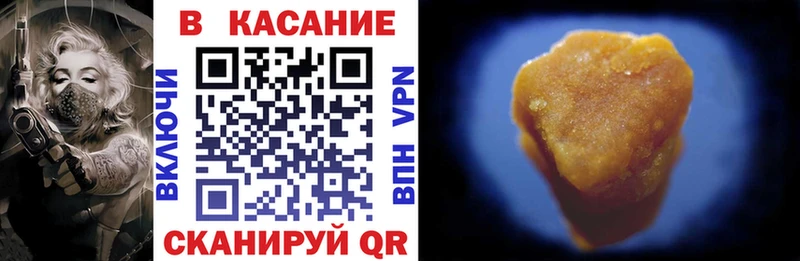 Где найти наркотики Пугачёв Кокаин Alpha-PVP Марихуана АМФ Мефедрон