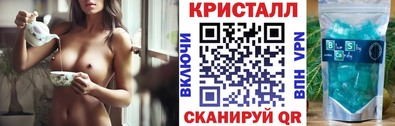 АМФ 97%  где можно купить наркотик  Пугачёв 