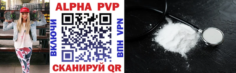 Alfa_PVP мука  ОМГ ОМГ вход  Пугачёв  купить наркоту 
