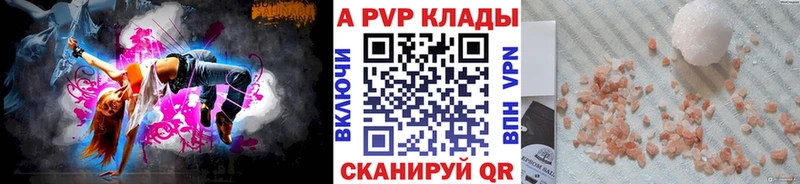 Alfa_PVP СК Пугачёв