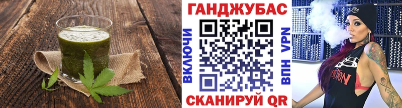 Cannafood конопля  закладка  Пугачёв 