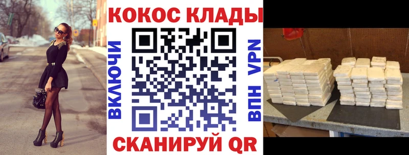 COCAIN Боливия  Пугачёв 