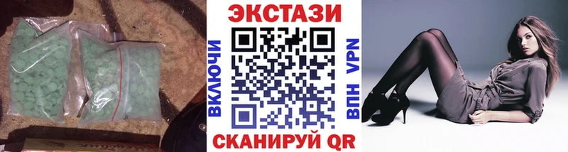 Ecstasy диски  купить наркотики сайты  Пугачёв 