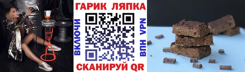 купить закладку  Пугачёв  Гашиш VHQ 