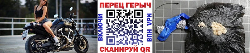 ГЕРОИН Heroin  Пугачёв 