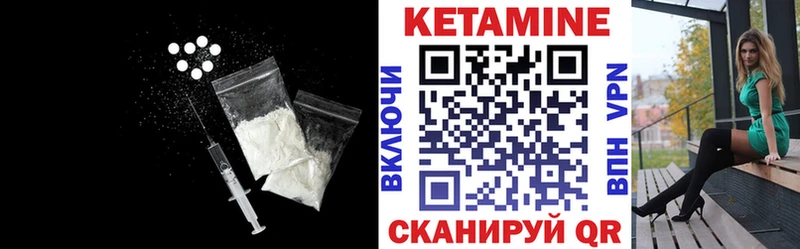 мориарти состав  Пугачёв  Кетамин VHQ  МЕГА маркетплейс 