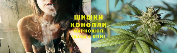 стафф Абдулино
