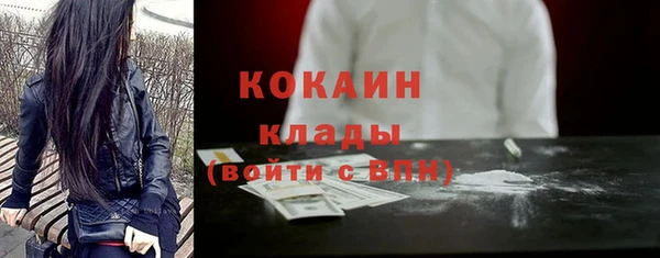 герыч Абинск