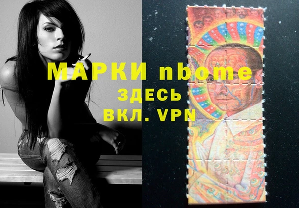 стафф Абдулино