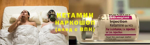 трава Алексин