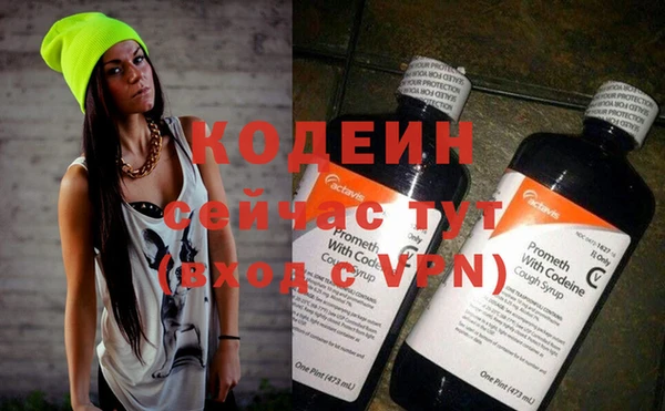 стафф Абдулино