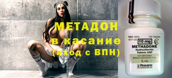 герыч Абинск