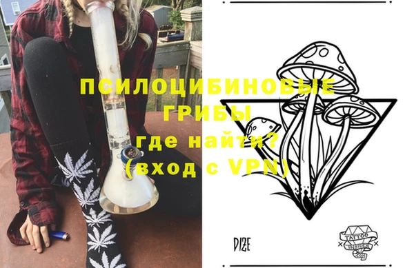 мяу мяу кристалл Алзамай
