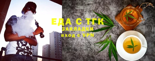 трава Алексин