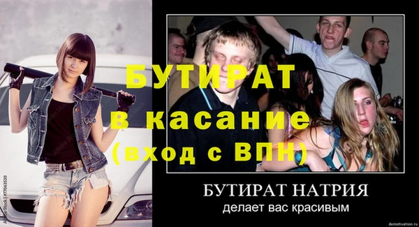 трава Алексин