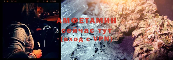 метамфетамин Пестово