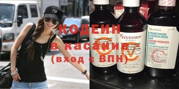 мяу мяу кристалл Алзамай
