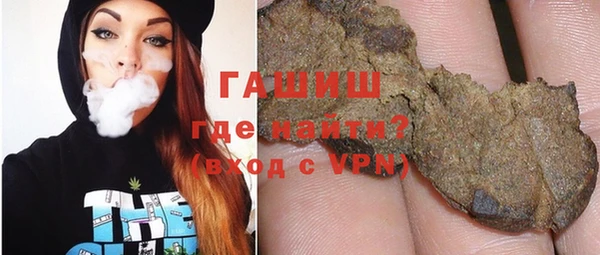 мяу мяу кристалл Алзамай