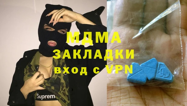 трава Алексин