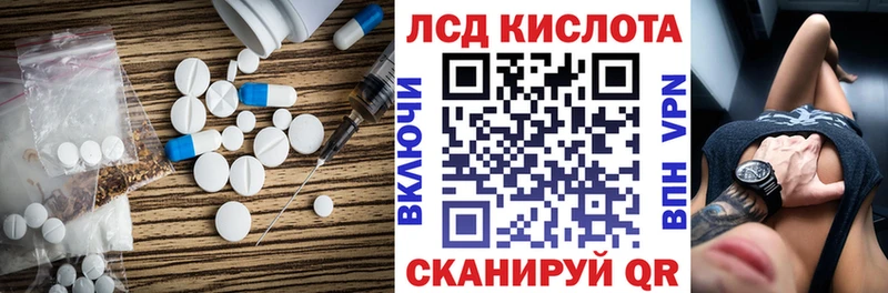 Лсд 25 экстази ecstasy  Пугачёв 