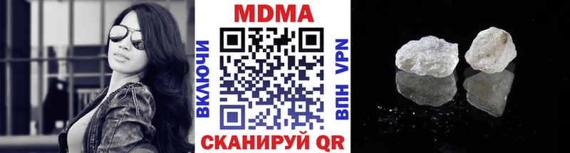 сколько стоит  Пугачёв  МДМА кристаллы 