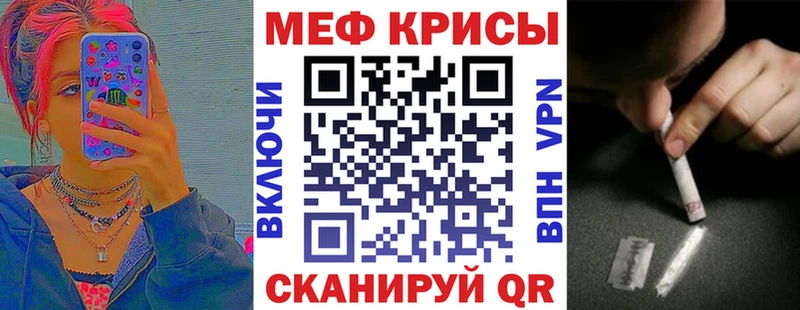 цены   mega зеркало  МЯУ-МЯУ мука  Пугачёв 