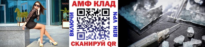 Первитин Декстрометамфетамин 99.9%  Пугачёв 