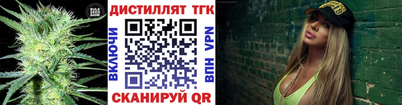 наркошоп  Пугачёв  ТГК вейп 