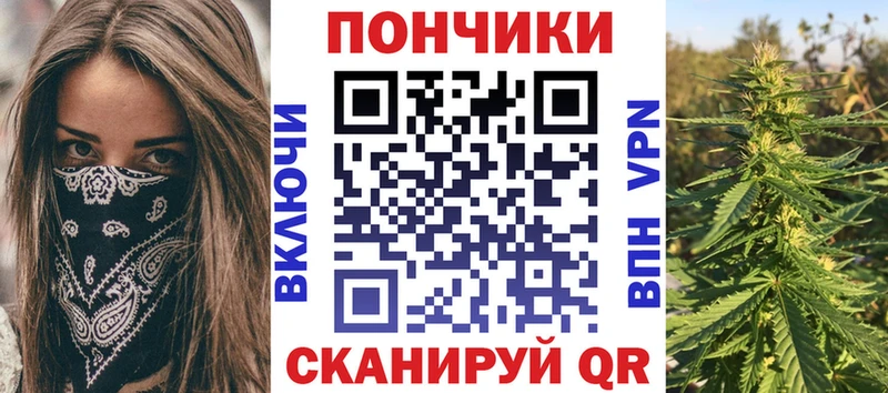 Каннабис тримм  Пугачёв 